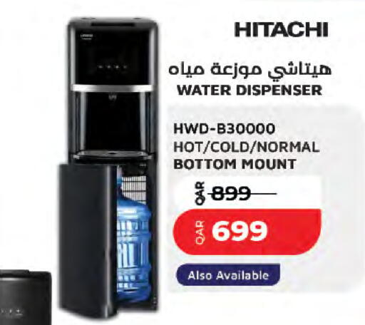 available at لولو هايبرماركت in قطر - الشحانية