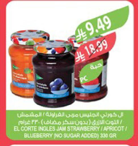 Strawberry Apricot Blueberry BlueBerry available at Farm  in KSA, Saudi Arabia, Saudi - Al-Kharj