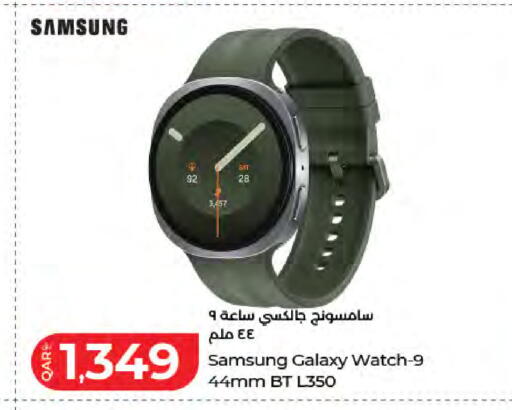 available at LuLu Hypermarket in Qatar - Al Wakra