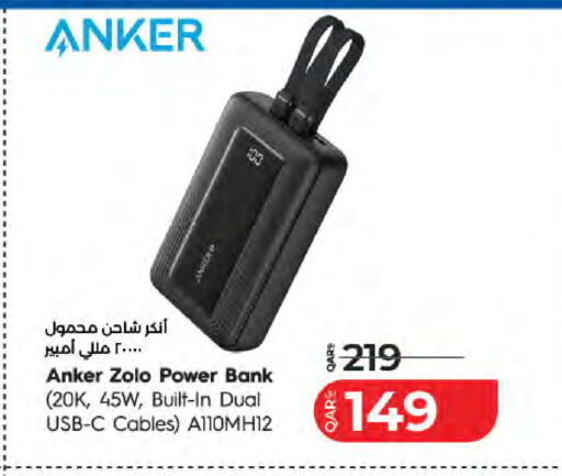 available at لولو هايبرماركت in قطر - الشحانية