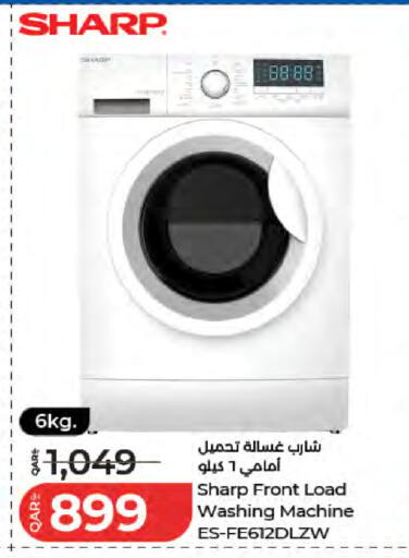 available at لولو هايبرماركت in قطر - الريان