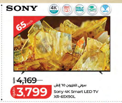 available at LuLu Hypermarket in Qatar - Al Rayyan