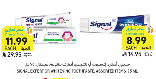 available at Tamimi Market in KSA, Saudi Arabia, Saudi - Tabuk