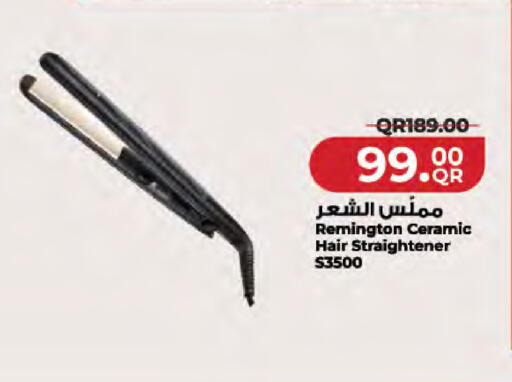 available at لولو هايبرماركت in قطر - الضعاين