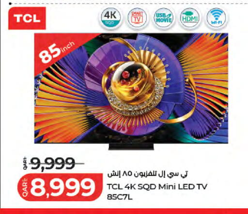 available at LuLu Hypermarket in Qatar - Al Rayyan