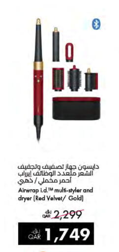 available at لولو هايبرماركت in قطر - الشحانية
