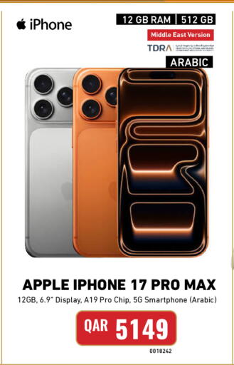 available at Digital Zone Trading in Qatar - Al-Shahaniya