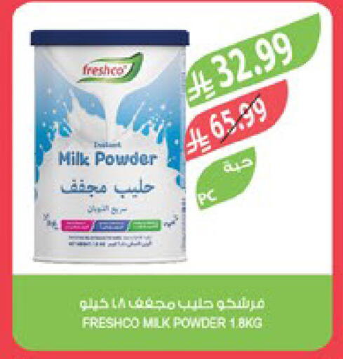available at Farm  in KSA, Saudi Arabia, Saudi - Al-Kharj