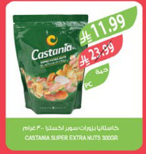 available at Farm  in KSA, Saudi Arabia, Saudi - Al-Kharj