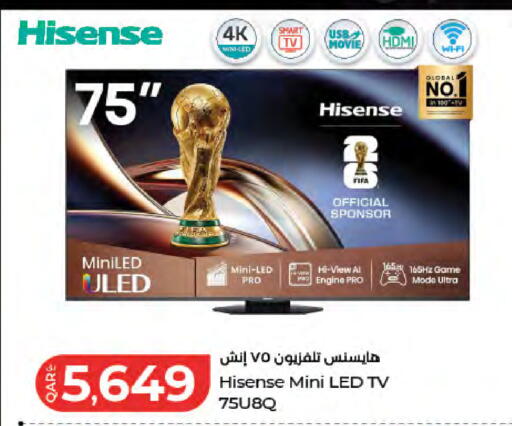 available at LuLu Hypermarket in Qatar - Umm Salal