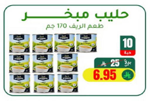 available at الهاجري للأغذية in مملكة العربية السعودية, السعودية, سعودية - خميس مشيط