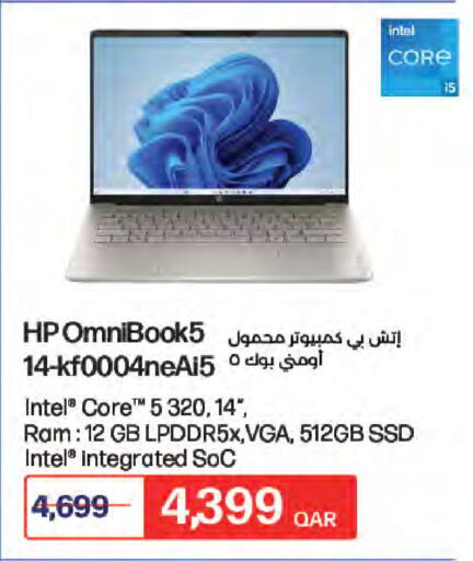 available at LuLu Hypermarket in Qatar - Al Wakra
