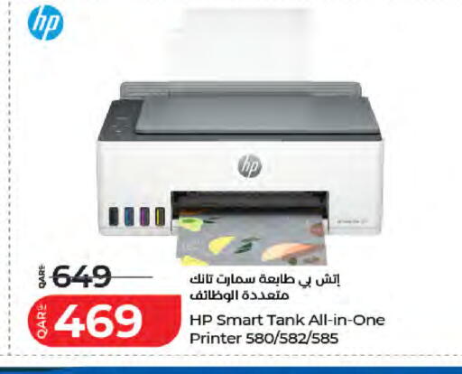 available at LuLu Hypermarket in Qatar - Al Wakra