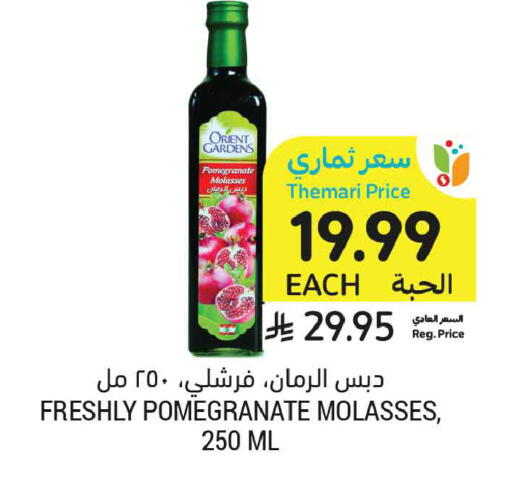 Pomegranate available at Tamimi Market in KSA, Saudi Arabia, Saudi - Tabuk