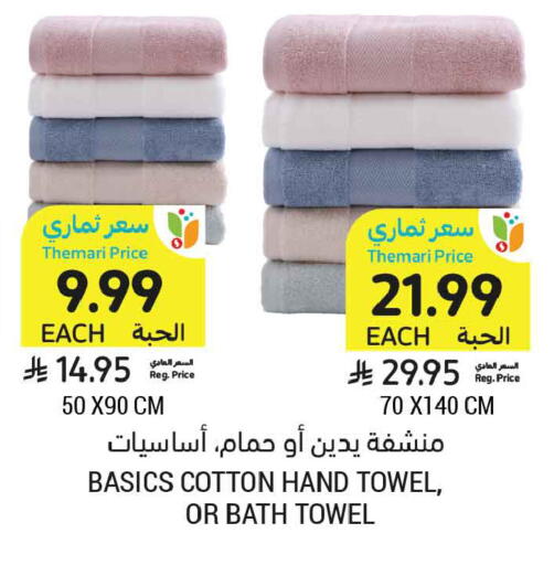 available at Tamimi Market in KSA, Saudi Arabia, Saudi - Jeddah