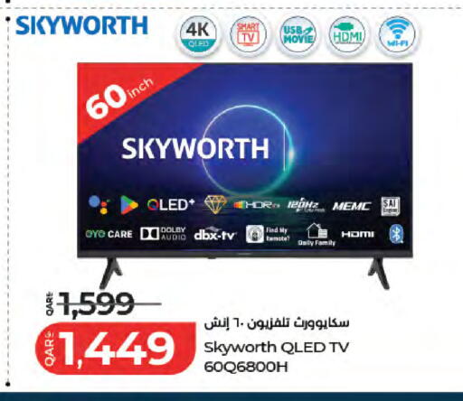 available at LuLu Hypermarket in Qatar - Al Wakra