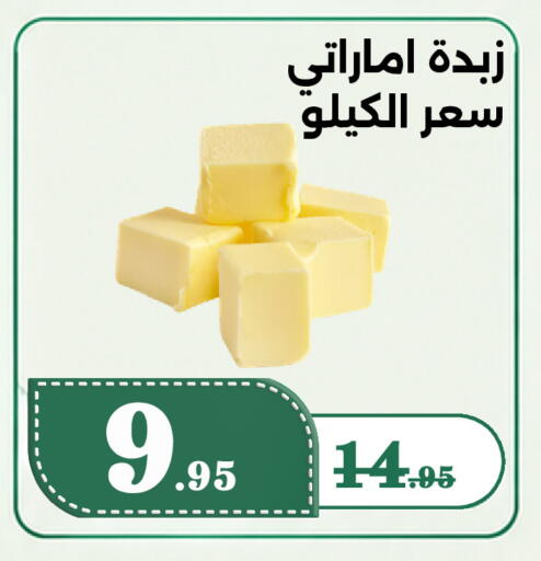 available at Bin Jahlan Markets in KSA, Saudi Arabia, Saudi - Tabuk