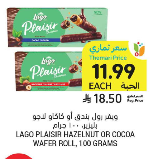 available at Tamimi Market in KSA, Saudi Arabia, Saudi - Tabuk
