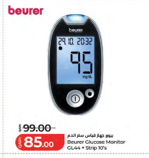 available at LuLu Hypermarket in Qatar - Al Shamal