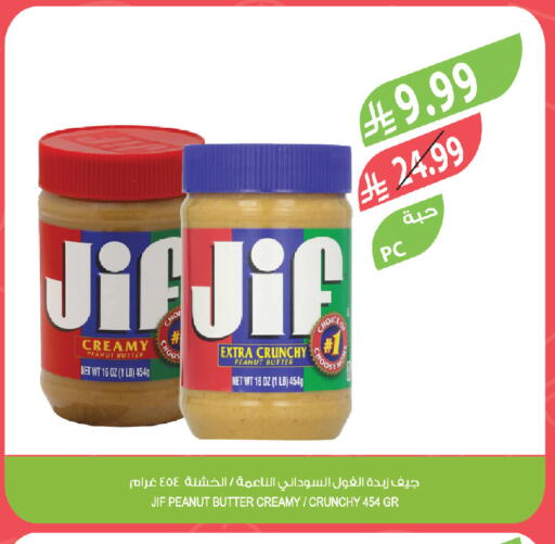 available at Farm  in KSA, Saudi Arabia, Saudi - Jeddah