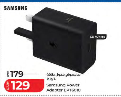 available at لولو هايبرماركت in قطر - الشحانية