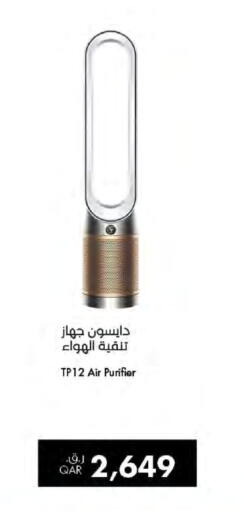 available at LuLu Hypermarket in Qatar - Al Wakra