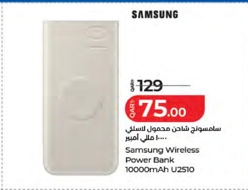 available at لولو هايبرماركت in قطر - الشحانية