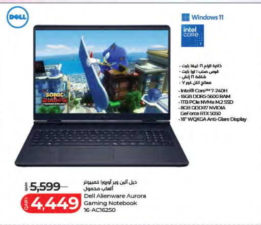 available at LuLu Hypermarket in Qatar - Al Wakra