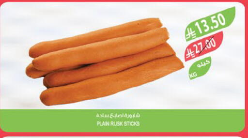 available at المزرعة in مملكة العربية السعودية, السعودية, سعودية - تبوك