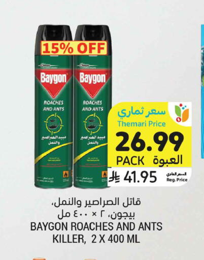 available at أسواق التميمي in مملكة العربية السعودية, السعودية, سعودية - الخبر‎
