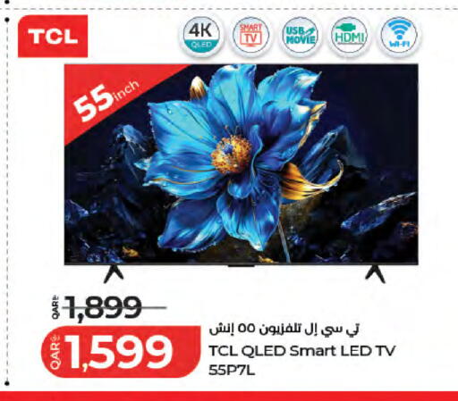 available at LuLu Hypermarket in Qatar - Al Wakra