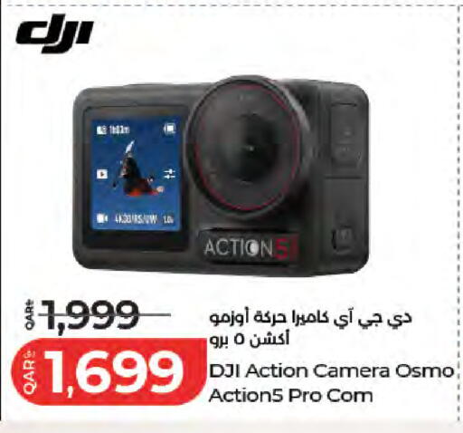 available at لولو هايبرماركت in قطر - الشحانية
