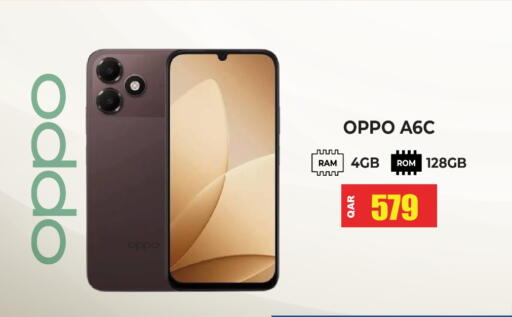 available at Grand Hypermarket in Qatar - Al Rayyan