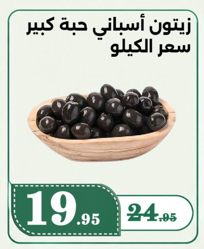 available at Bin Jahlan Markets in KSA, Saudi Arabia, Saudi - Tabuk