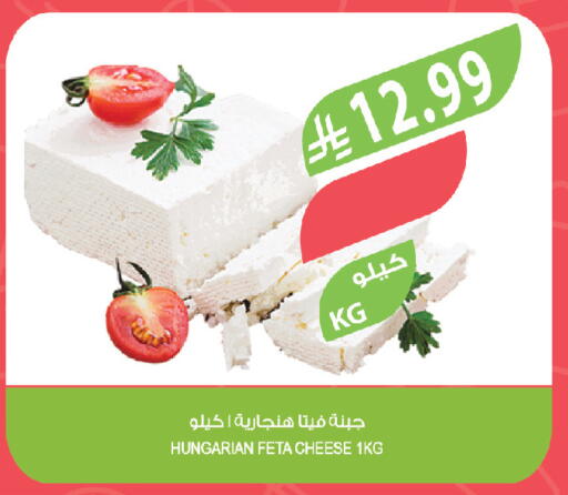 available at المزرعة in مملكة العربية السعودية, السعودية, سعودية - جدة