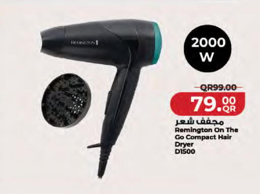 available at LuLu Hypermarket in Qatar - Al Wakra
