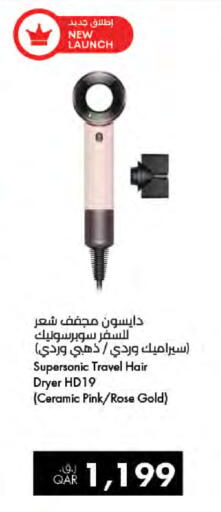 available at LuLu Hypermarket in Qatar - Al Wakra
