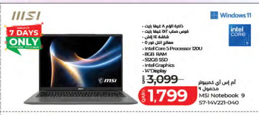 available at LuLu Hypermarket in Qatar - Al Wakra
