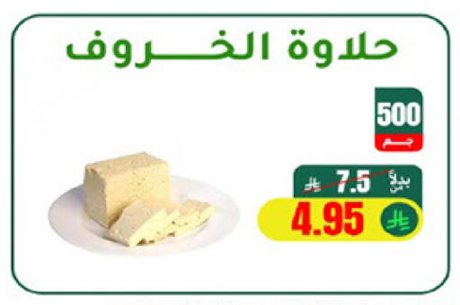 available at AlHajri Food in KSA, Saudi Arabia, Saudi - Khamis Mushait