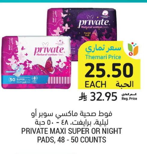 available at Tamimi Market in KSA, Saudi Arabia, Saudi - Tabuk