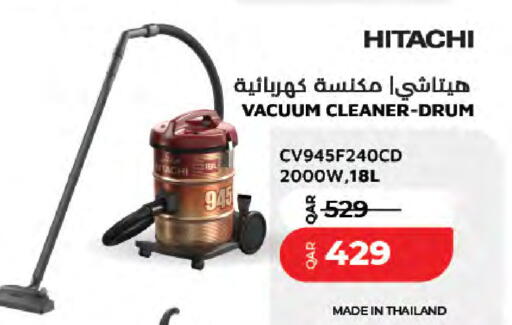 available at لولو هايبرماركت in قطر - الشحانية