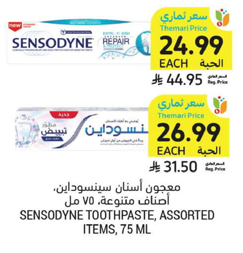 available at Tamimi Market in KSA, Saudi Arabia, Saudi - Tabuk