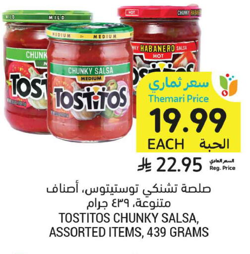 available at Tamimi Market in KSA, Saudi Arabia, Saudi - Tabuk