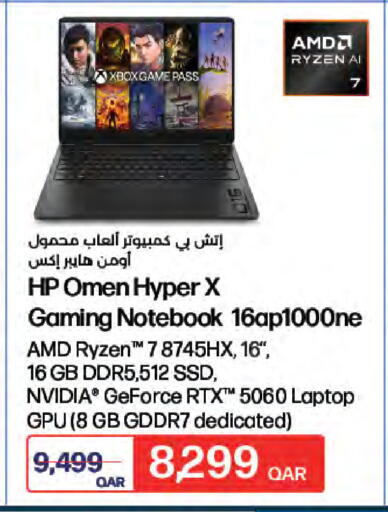 available at LuLu Hypermarket in Qatar - Al Wakra