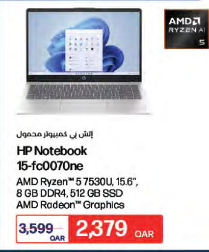 available at LuLu Hypermarket in Qatar - Al Daayen