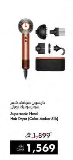 available at LuLu Hypermarket in Qatar - Al Wakra