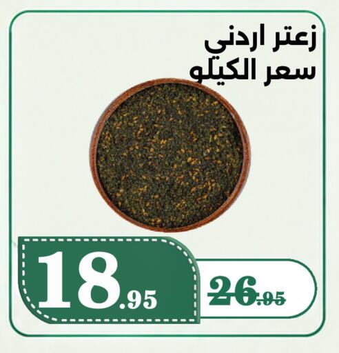 available at Bin Jahlan Markets in KSA, Saudi Arabia, Saudi - Tabuk