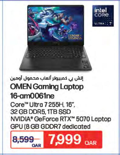 available at LuLu Hypermarket in Qatar - Al Wakra