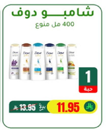 available at الهاجري للأغذية in مملكة العربية السعودية, السعودية, سعودية - خميس مشيط