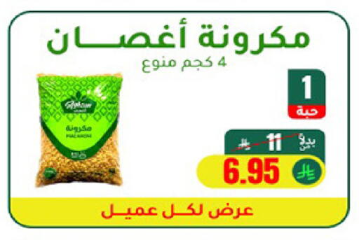 available at الهاجري للأغذية in مملكة العربية السعودية, السعودية, سعودية - خميس مشيط